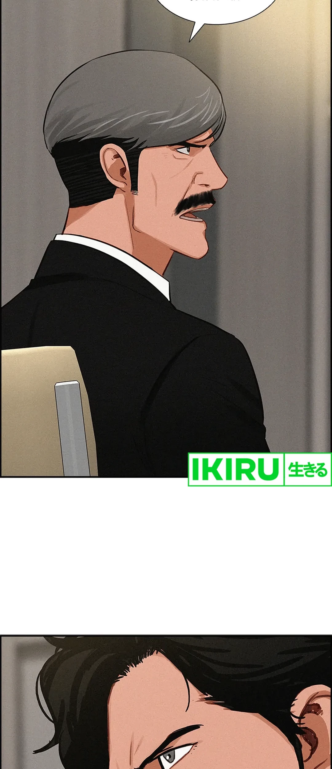 Lord of Money Chapter 188 - halaman 69