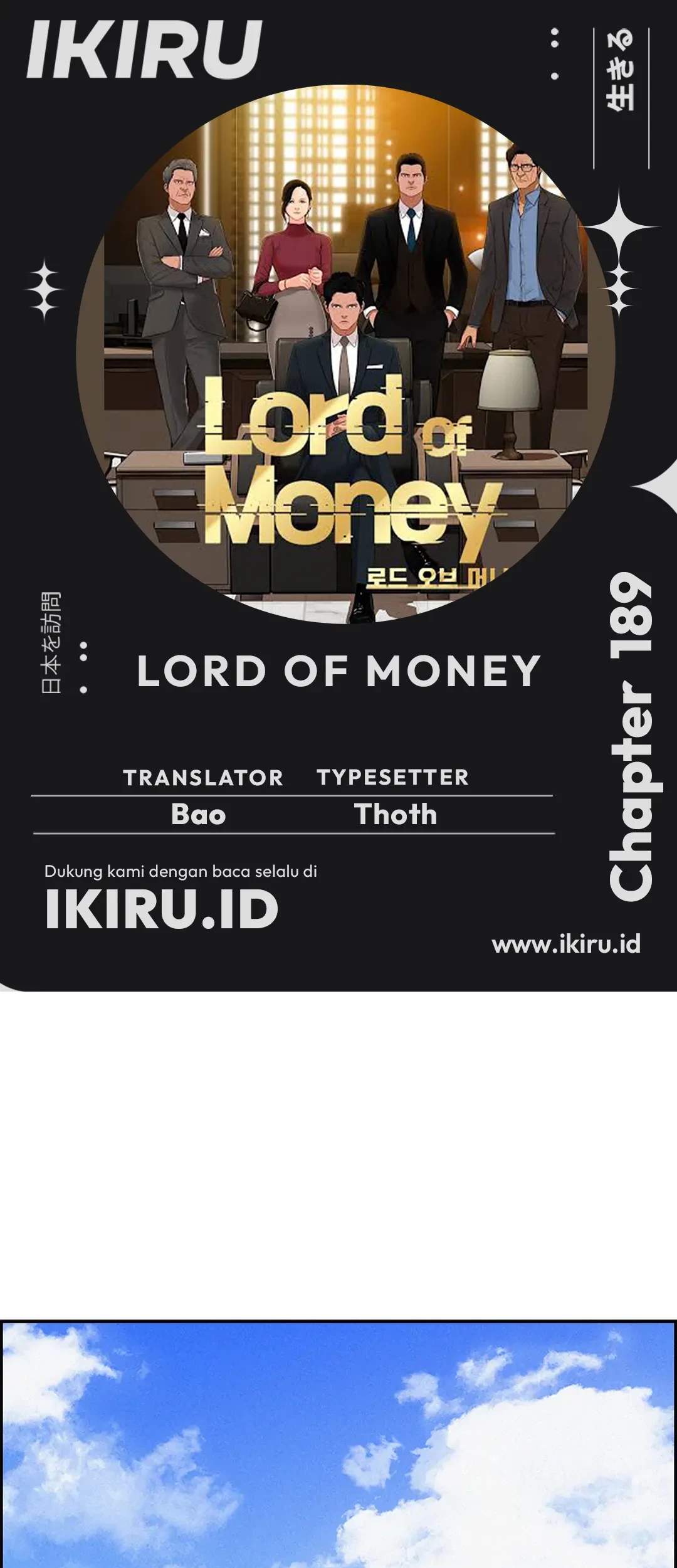 Lord of Money Chapter 189 - halaman 1