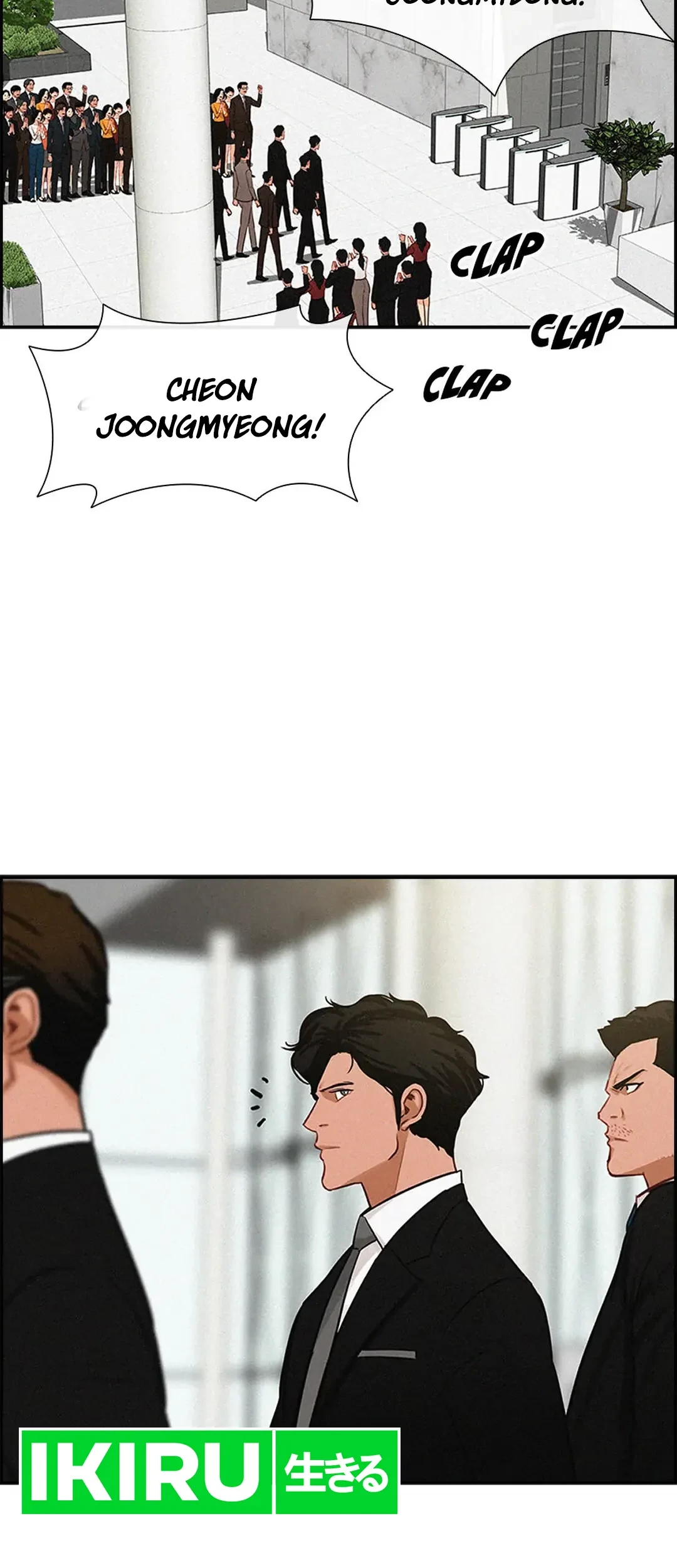 Lord of Money Chapter 189 - halaman 11