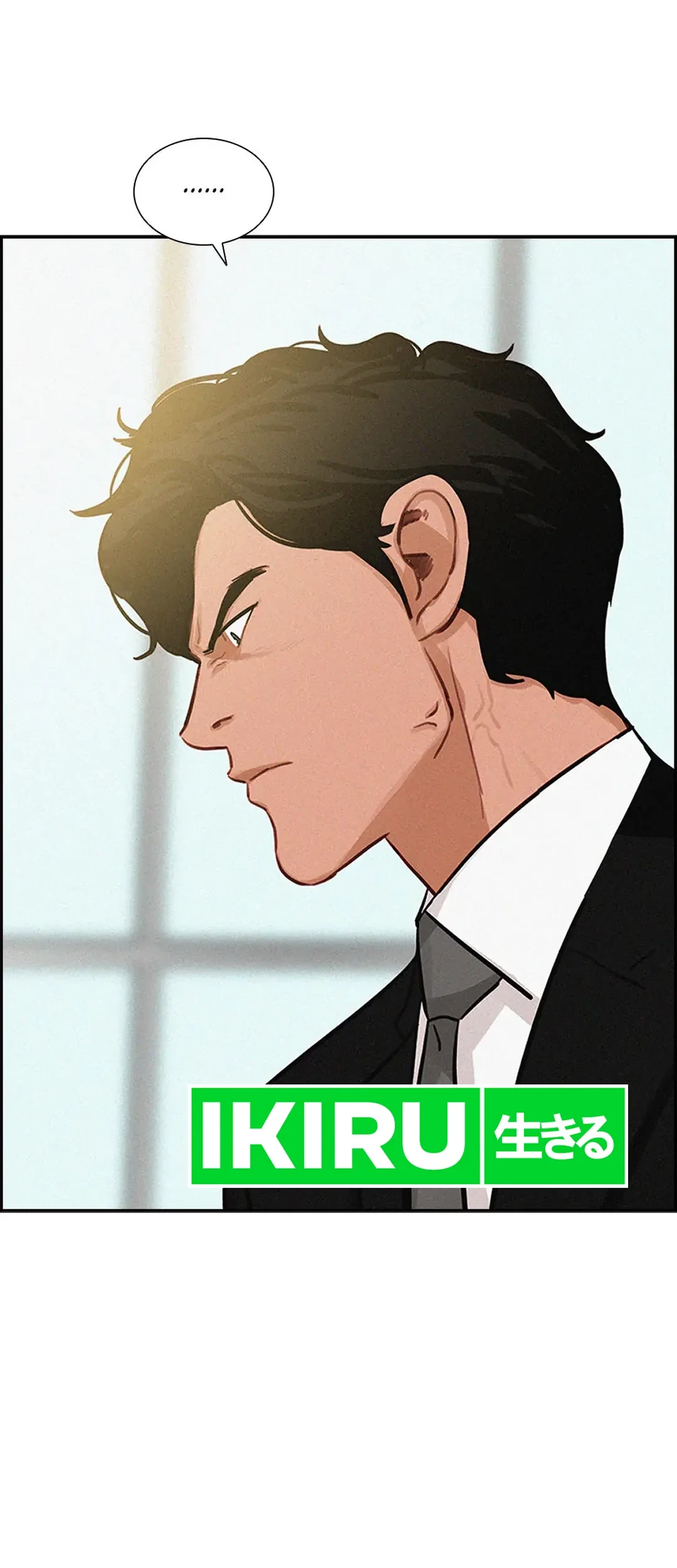 Lord of Money Chapter 189 - halaman 32