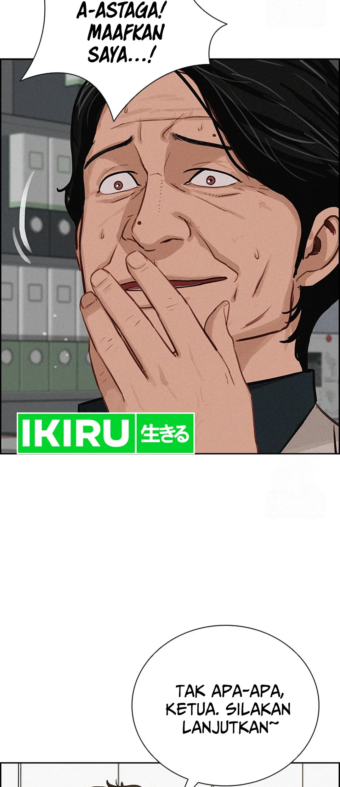Lord of Money Chapter 190 - halaman 16