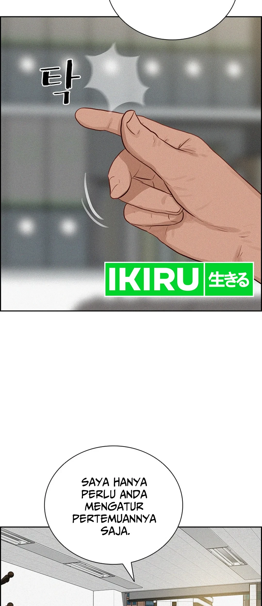 Lord of Money Chapter 190 - halaman 33