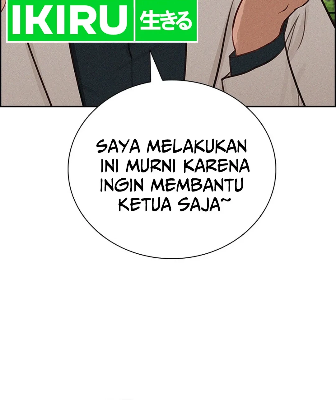 Lord of Money Chapter 190 - halaman 36