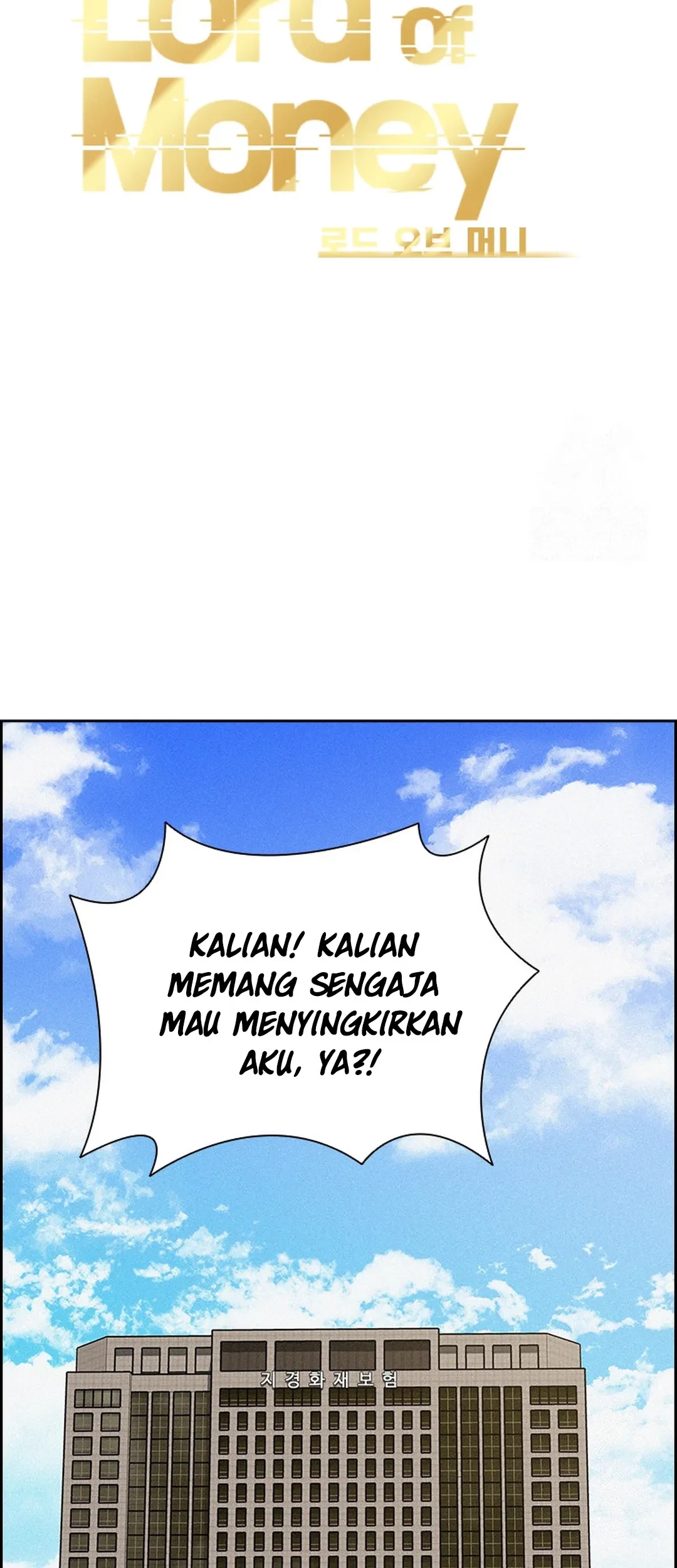 Lord of Money Chapter 190 - halaman 43