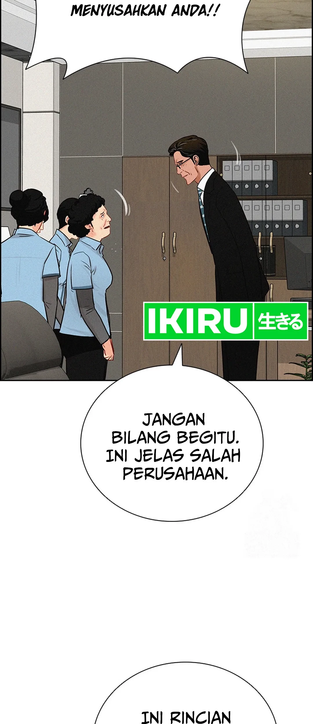 Lord of Money Chapter 190 - halaman 51