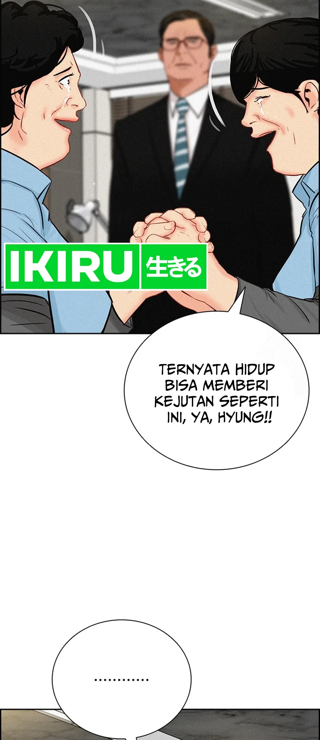 Lord of Money Chapter 190 - halaman 67