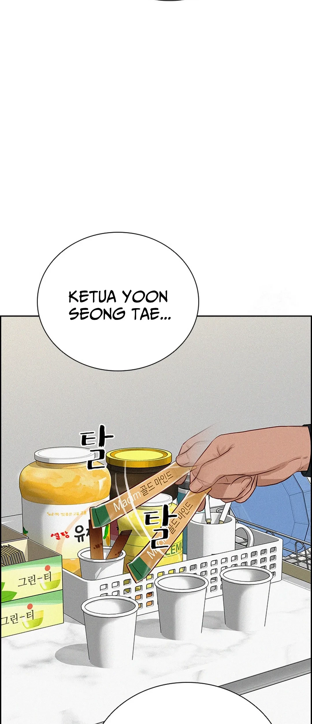 Lord of Money Chapter 190 - halaman 8