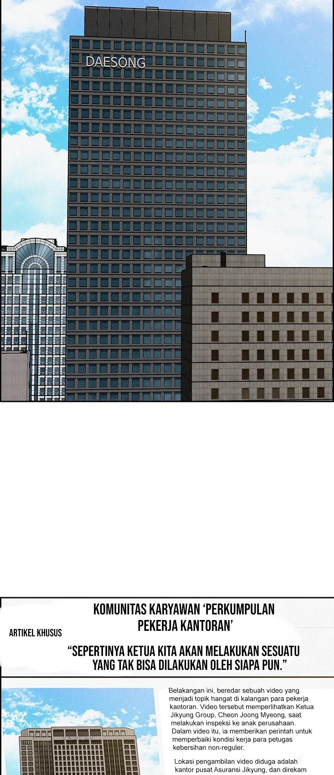 Lord of Money Chapter 191 - halaman 2