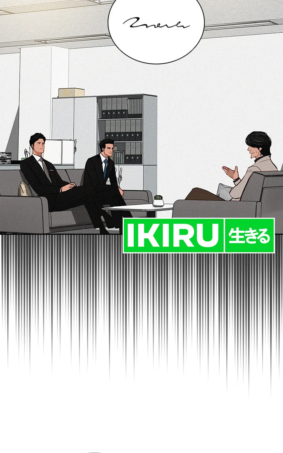 Lord of Money Chapter 191 - halaman 54