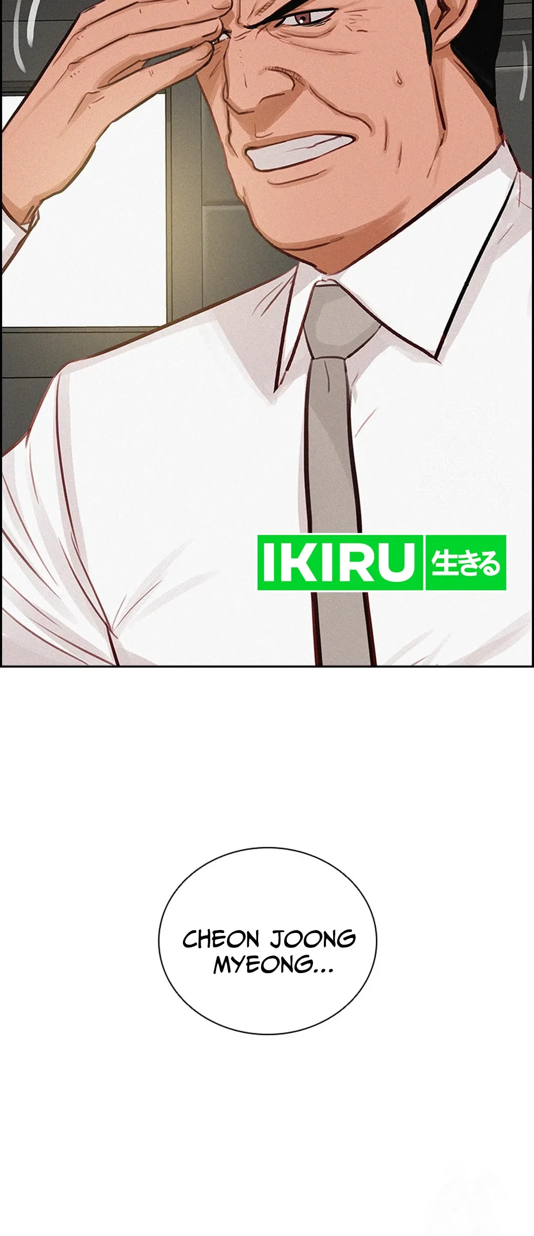 Lord of Money Chapter 191 - halaman 9