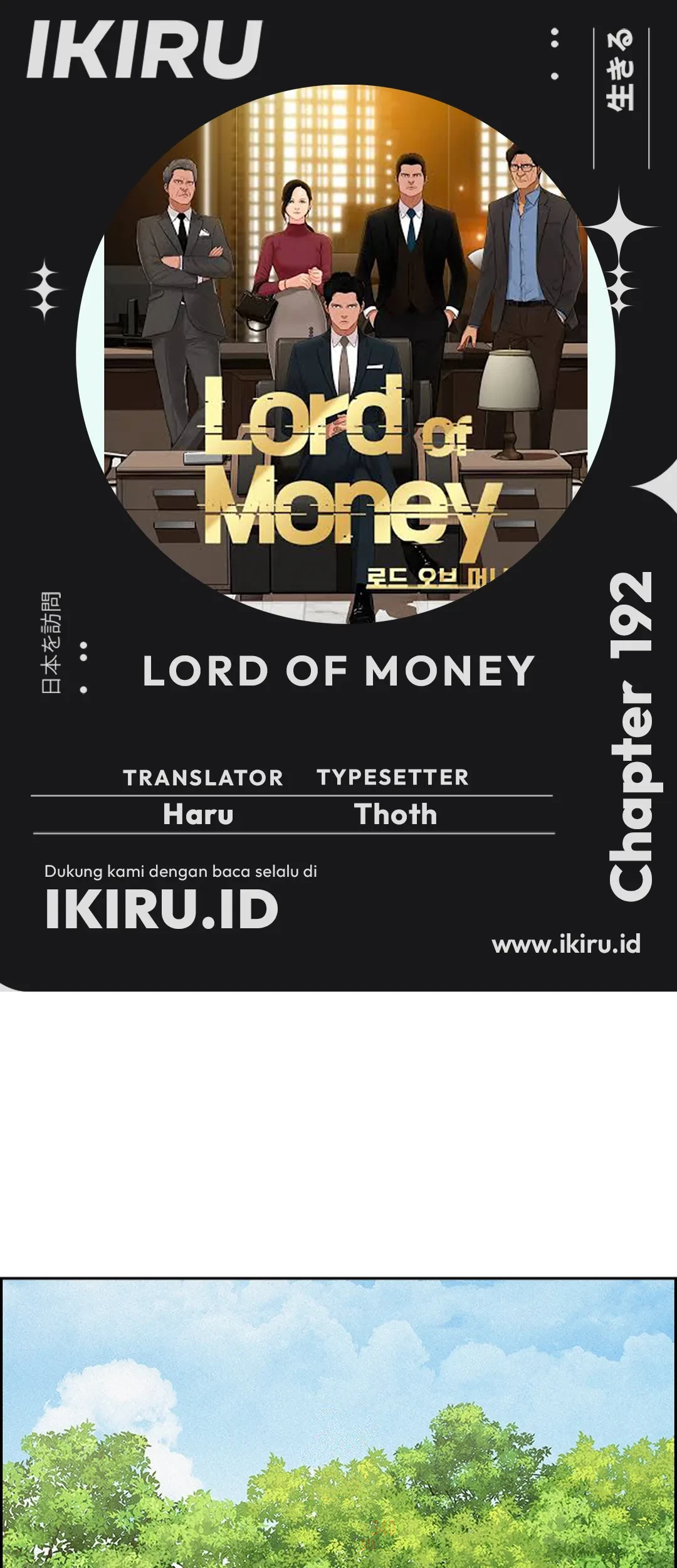 Lord of Money Chapter 192 - halaman 1