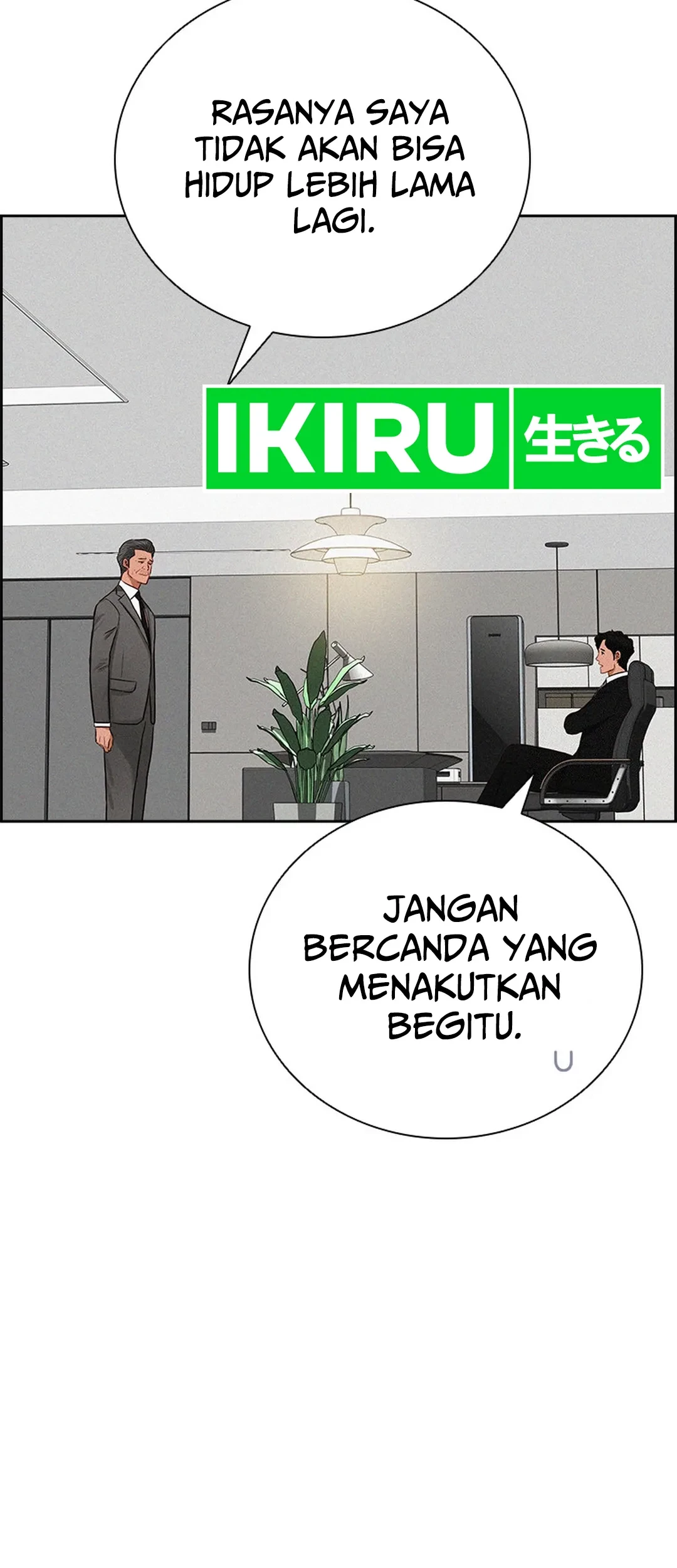 Lord of Money Chapter 192 - halaman 21