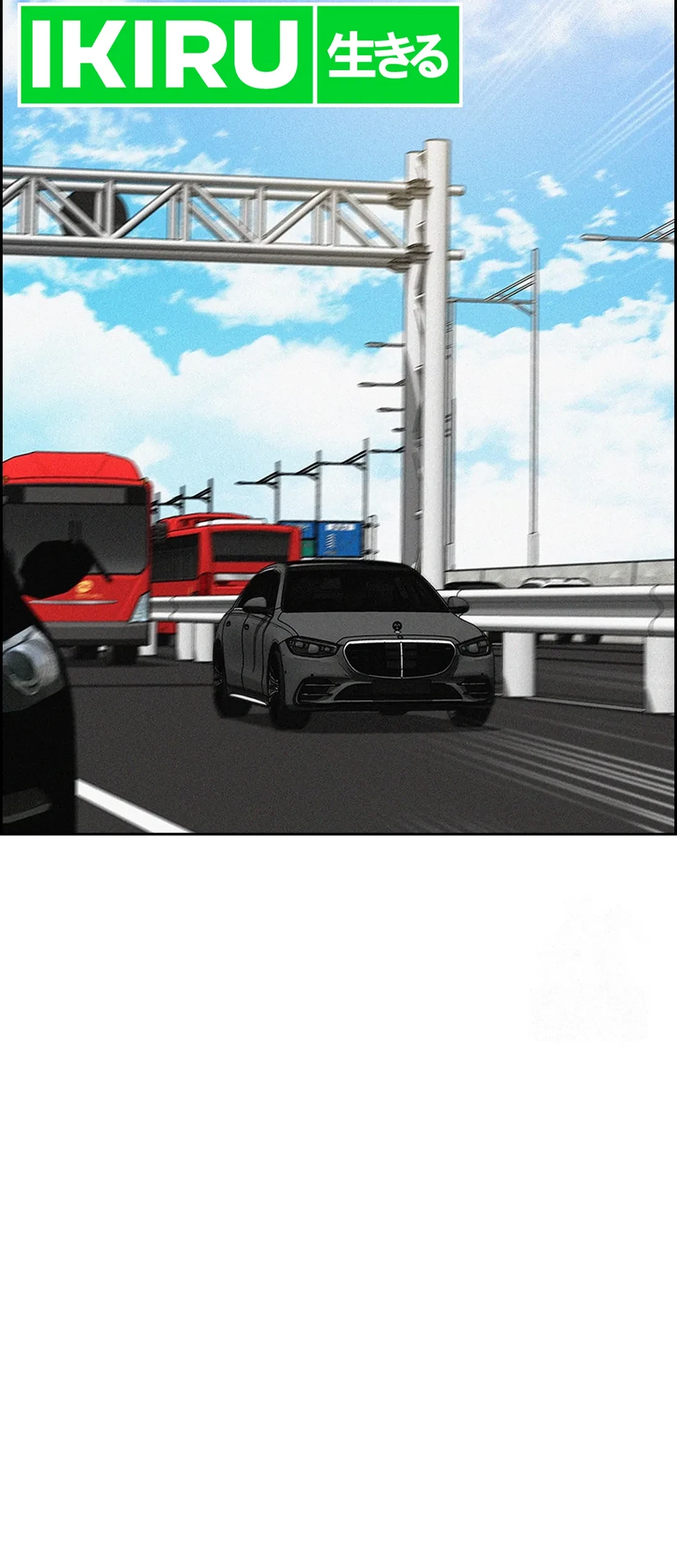 Lord of Money Chapter 192 - halaman 33