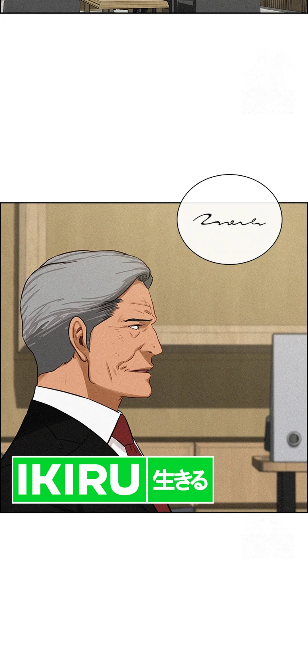 Lord of Money Chapter 192 - halaman 36