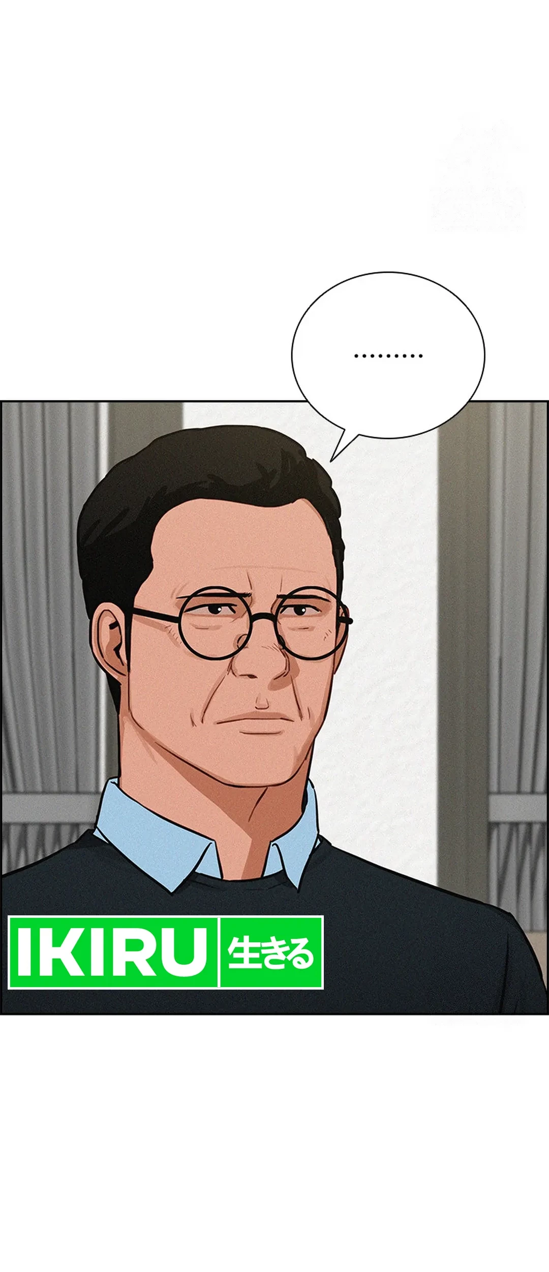 Lord of Money Chapter 192 - halaman 48