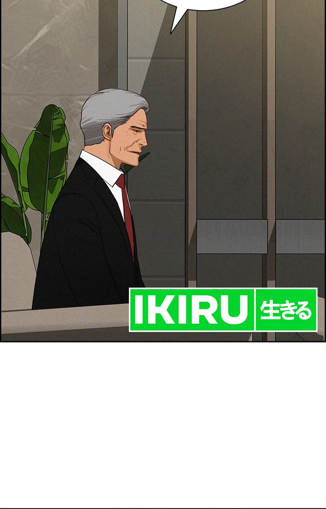 Lord of Money Chapter 192 - halaman 54