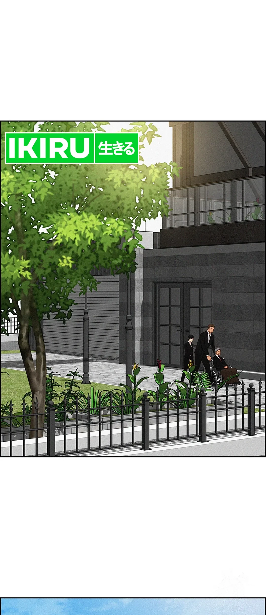 Lord of Money Chapter 192 - halaman 8