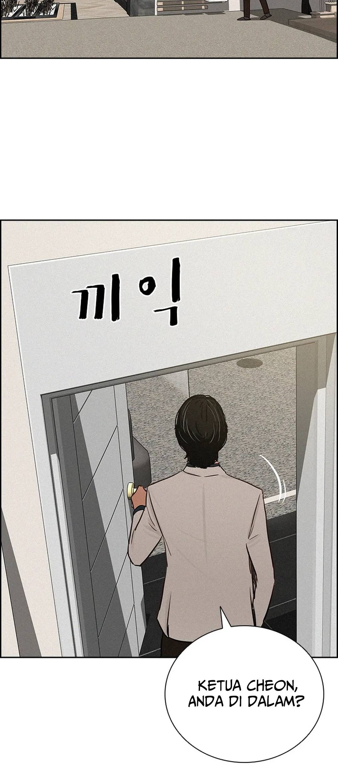 Lord of Money Chapter 193 - halaman 10