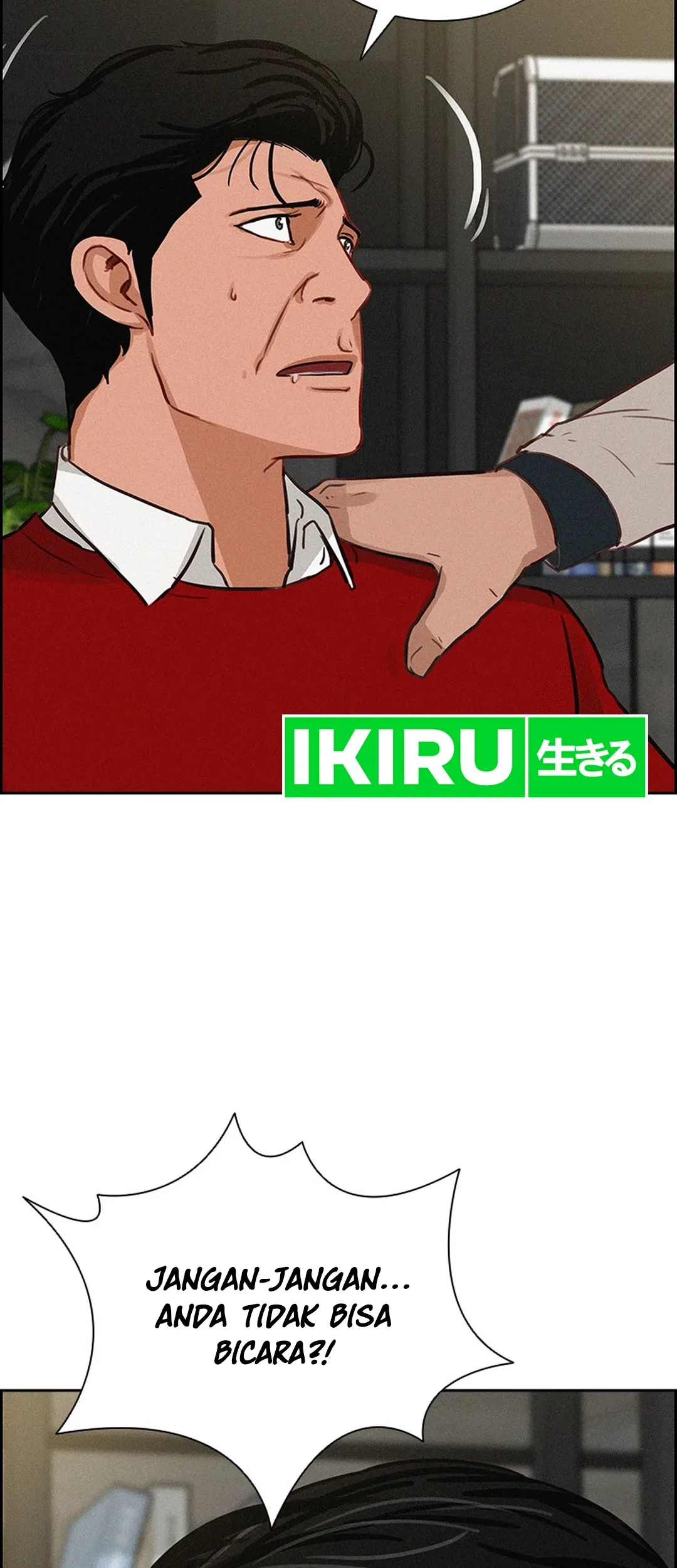 Lord of Money Chapter 193 - halaman 14