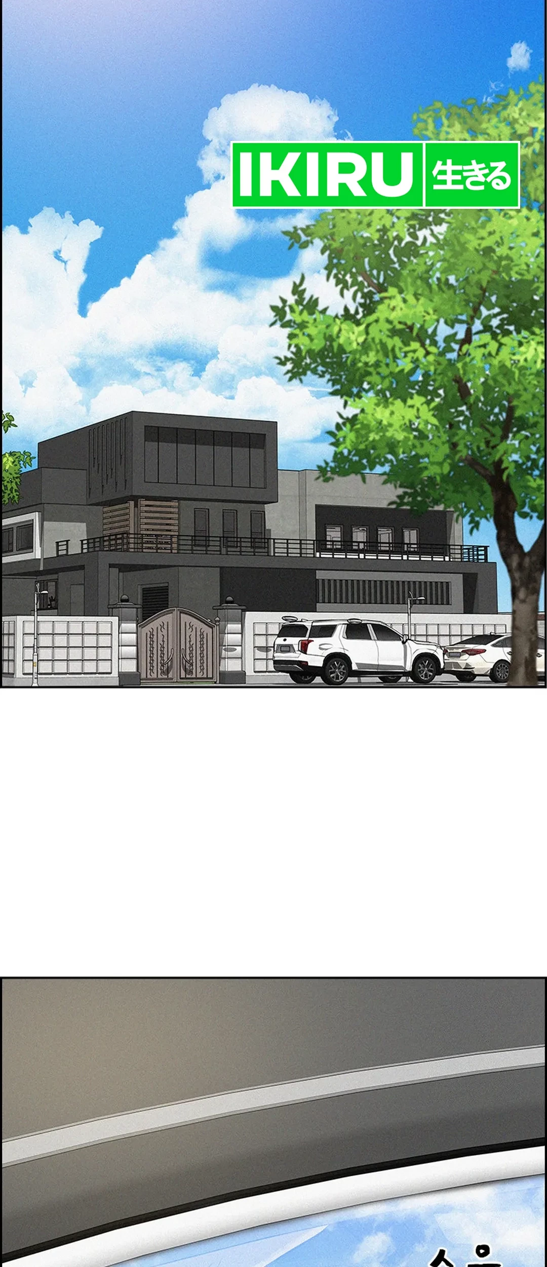 Lord of Money Chapter 193 - halaman 2