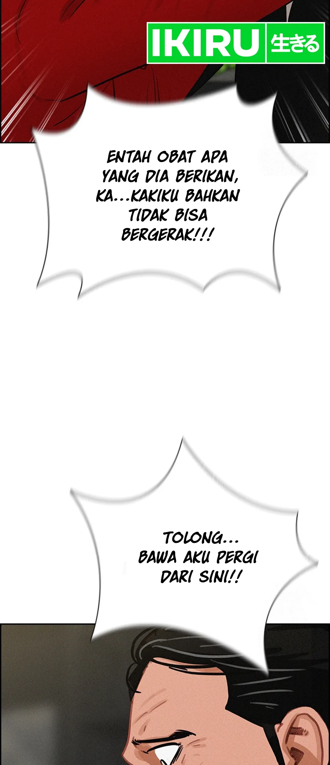 Lord of Money Chapter 193 - halaman 25