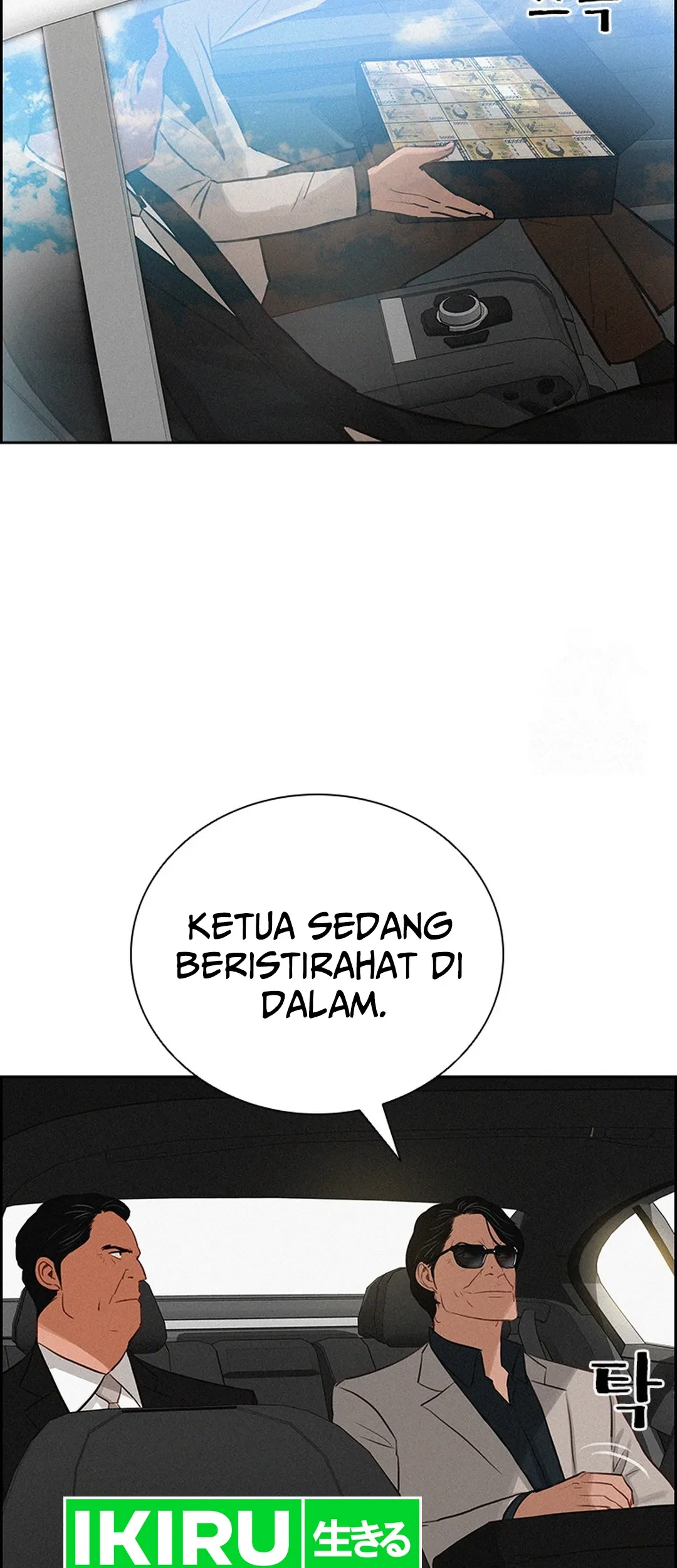 Lord of Money Chapter 193 - halaman 3