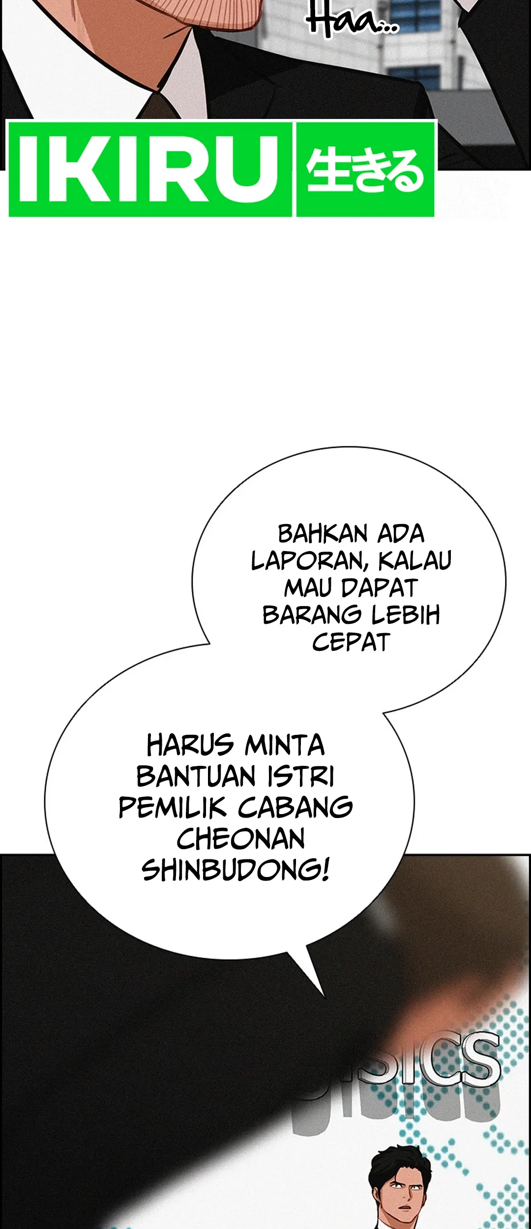 Lord of Money Chapter 193 - halaman 58