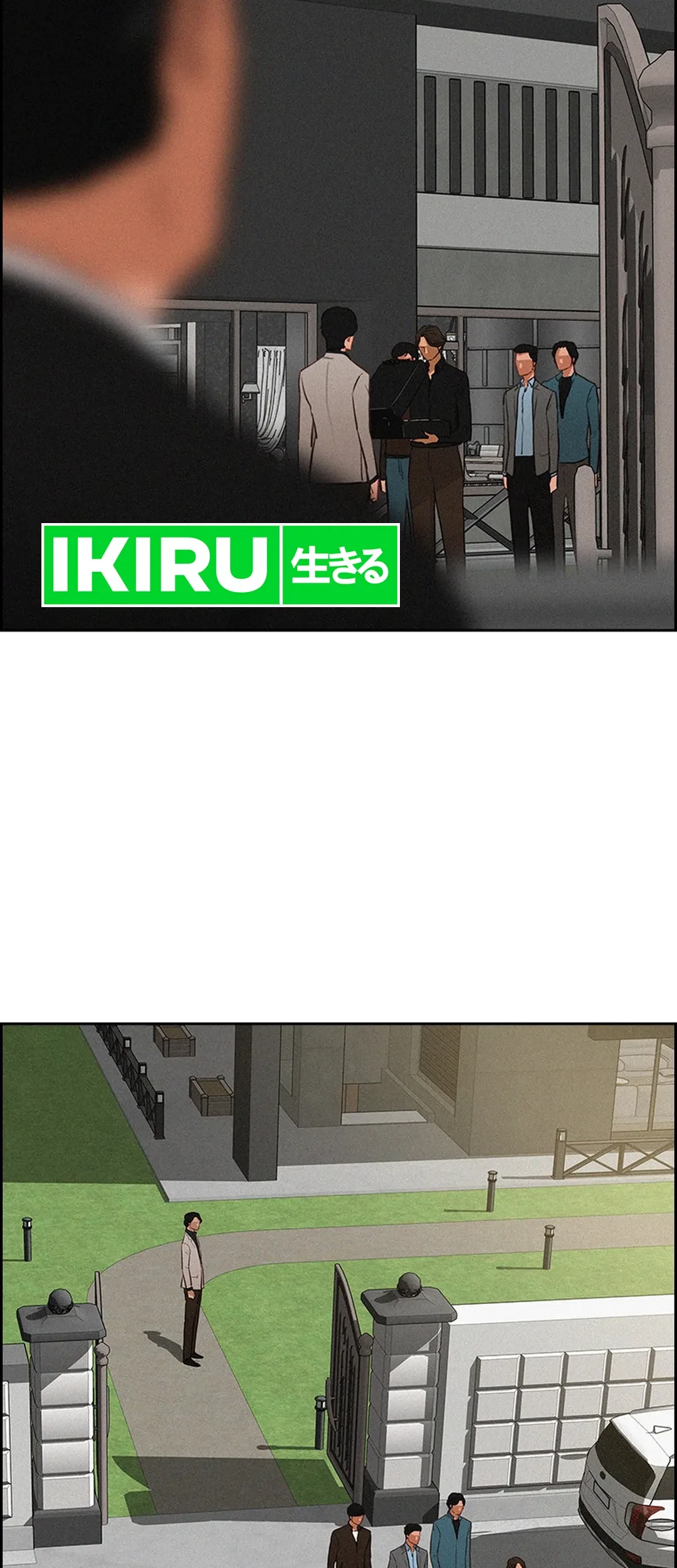 Lord of Money Chapter 193 - halaman 7