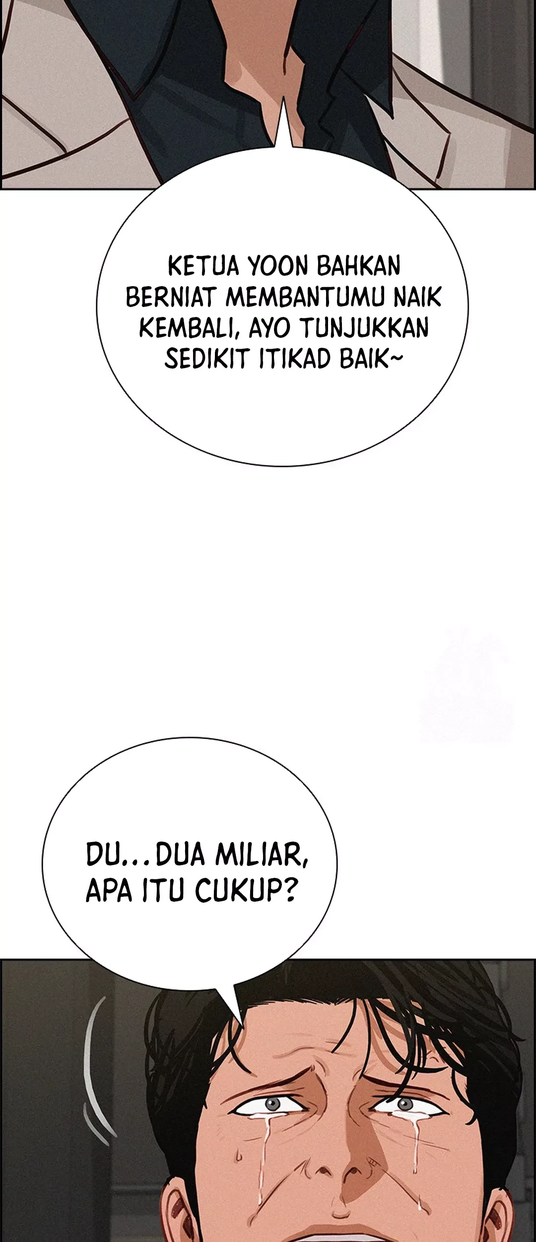 Lord of Money Chapter 194 - halaman 12