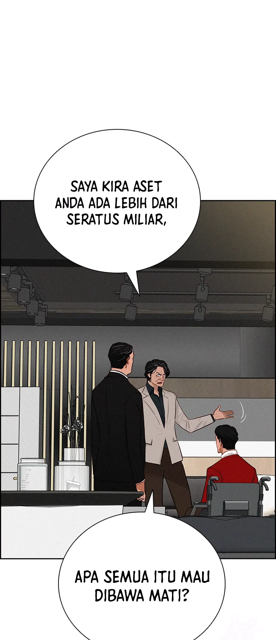 Lord of Money Chapter 194 - halaman 17