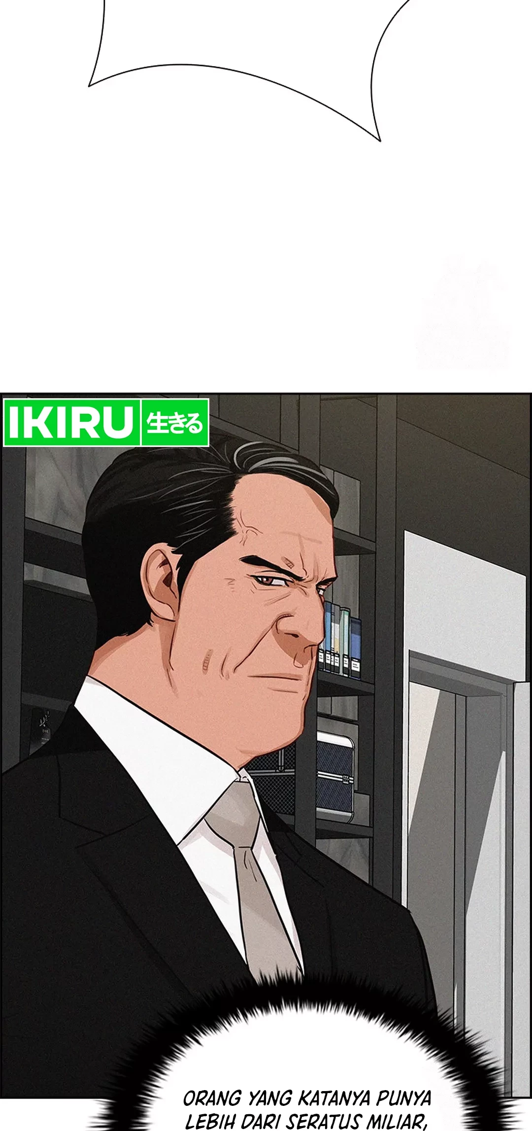 Lord of Money Chapter 194 - halaman 19