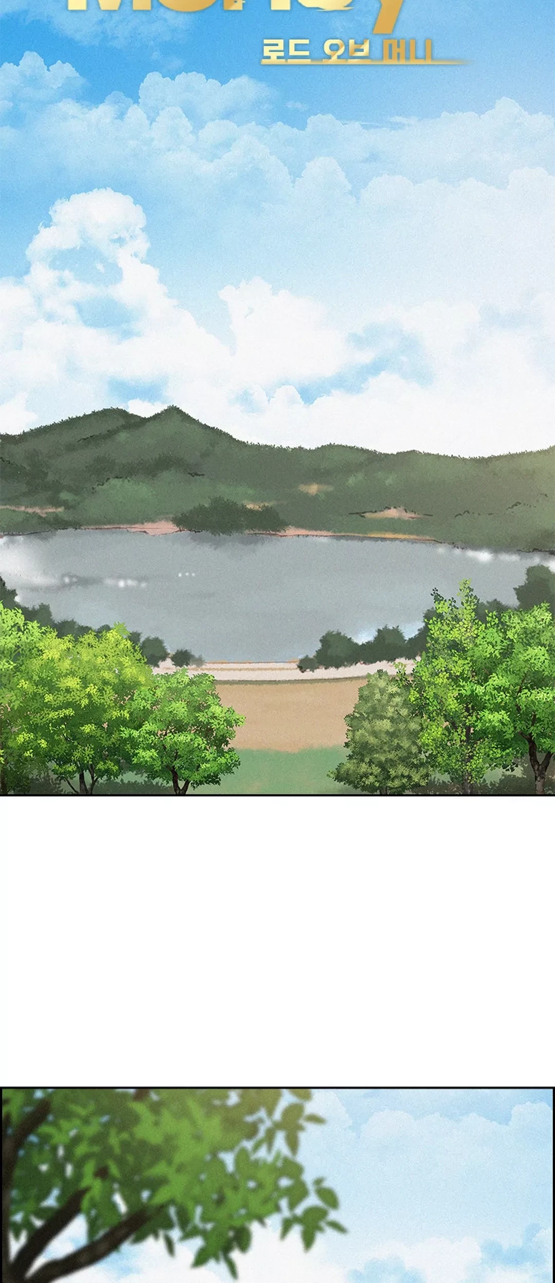 Lord of Money Chapter 194 - halaman 25