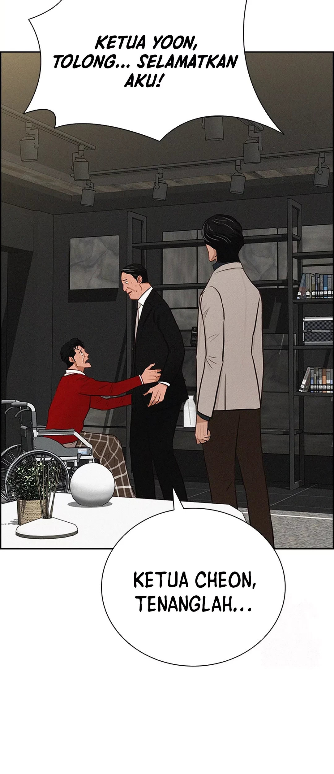 Lord of Money Chapter 194 - halaman 3