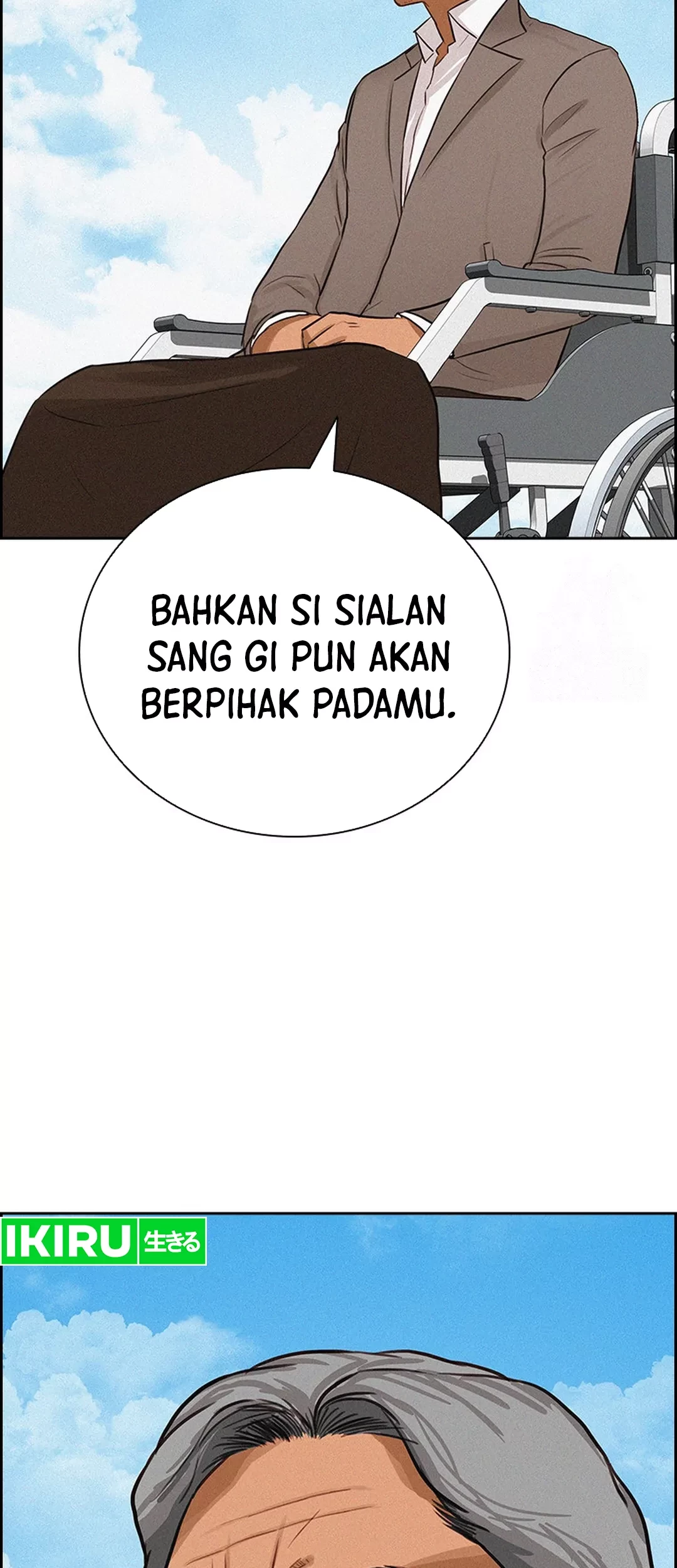 Lord of Money Chapter 194 - halaman 42