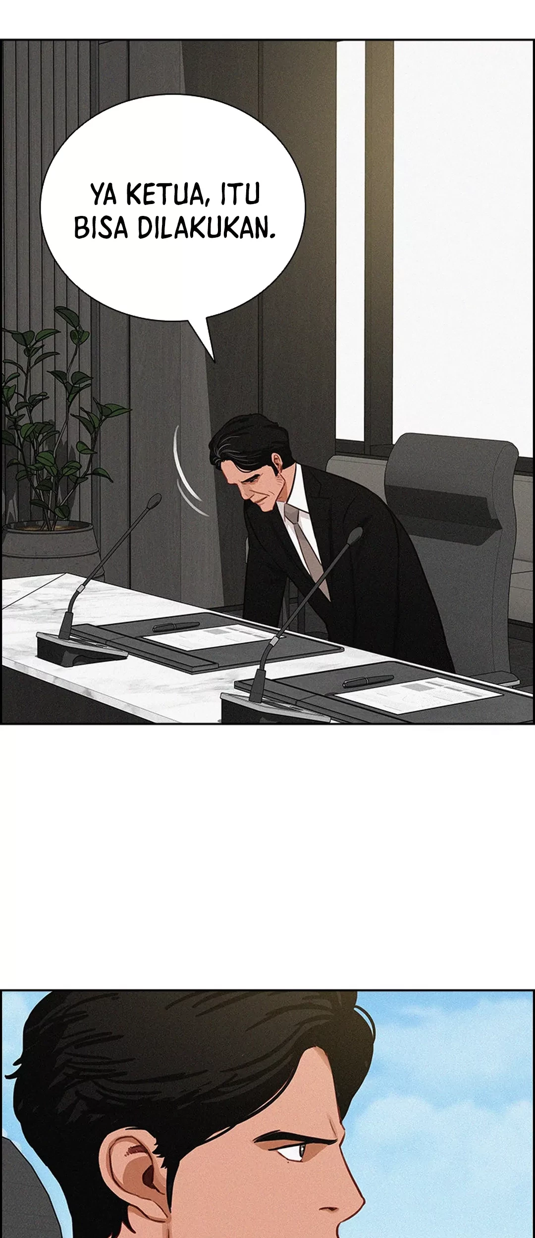 Lord of Money Chapter 195 - halaman 17