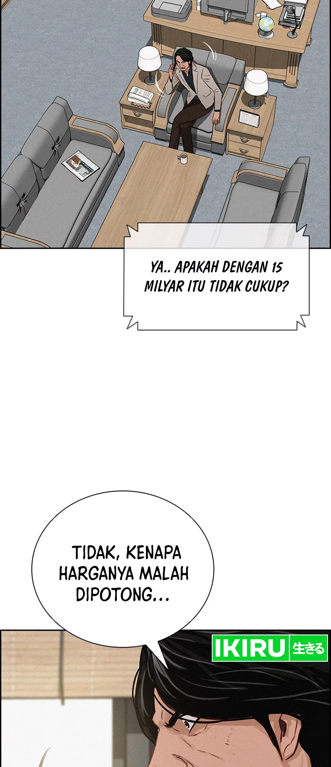 Lord of Money Chapter 195 - halaman 42