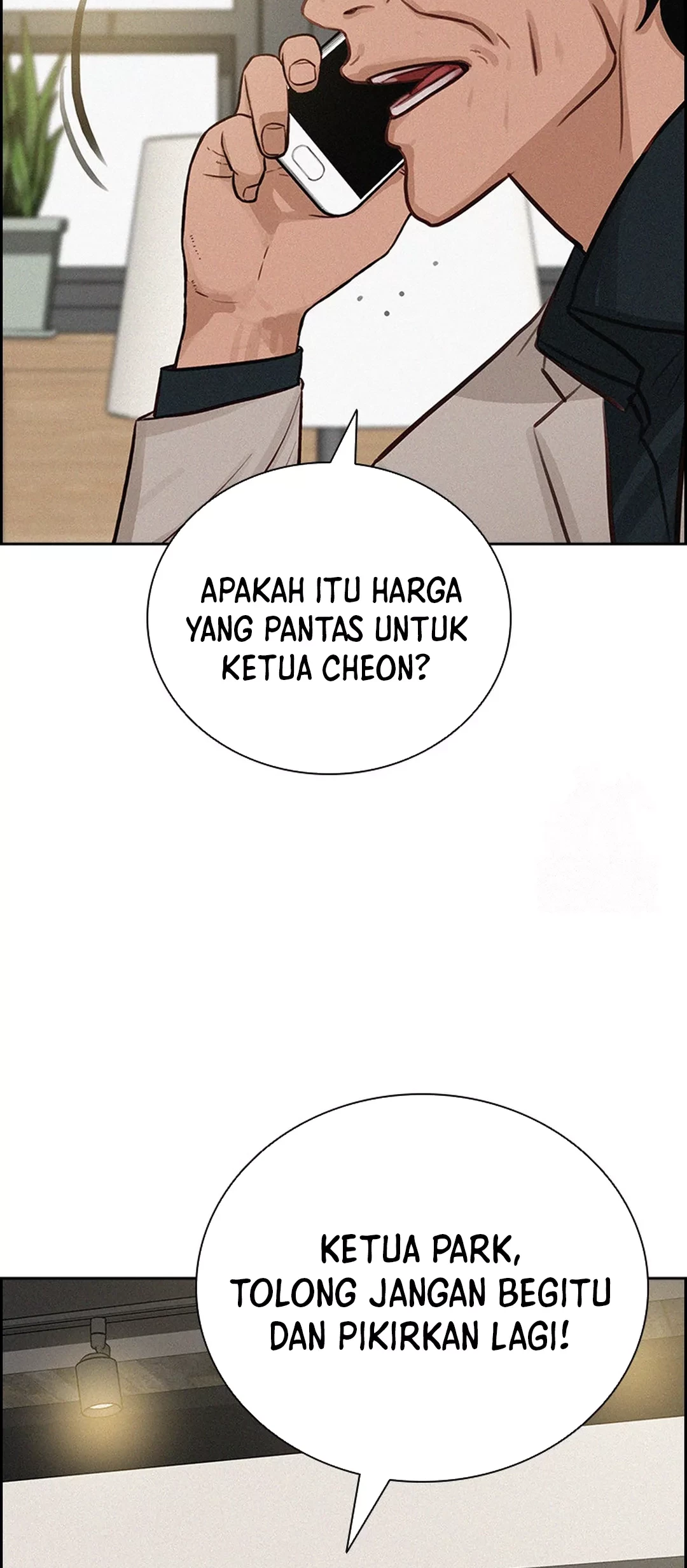Lord of Money Chapter 195 - halaman 43