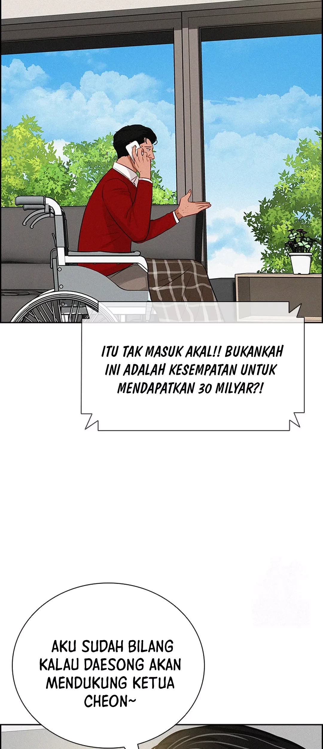 Lord of Money Chapter 195 - halaman 44
