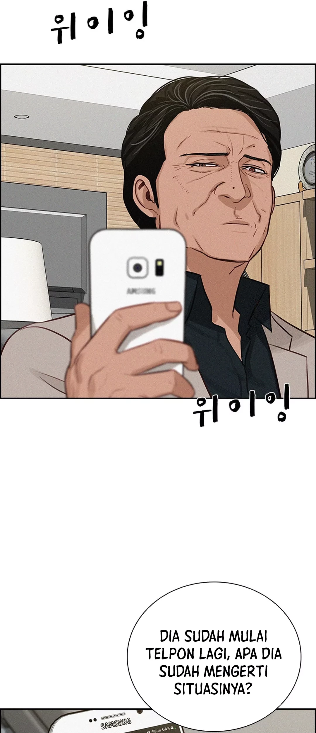 Lord of Money Chapter 195 - halaman 50