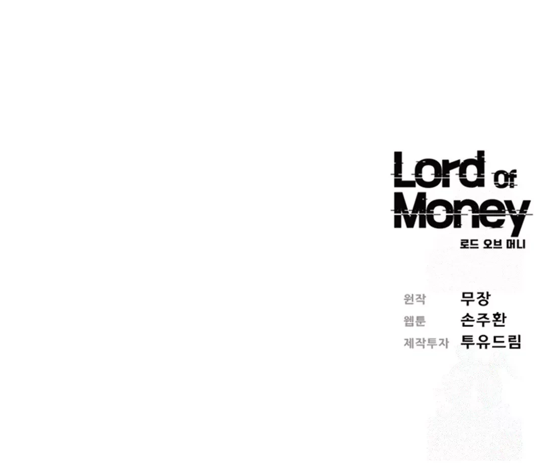 Lord of Money Chapter 195 - halaman 77