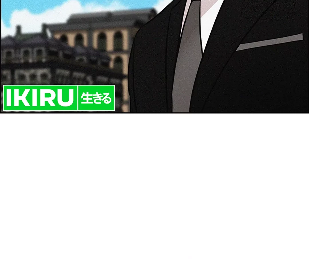 Lord of Money Chapter 196 - halaman 31