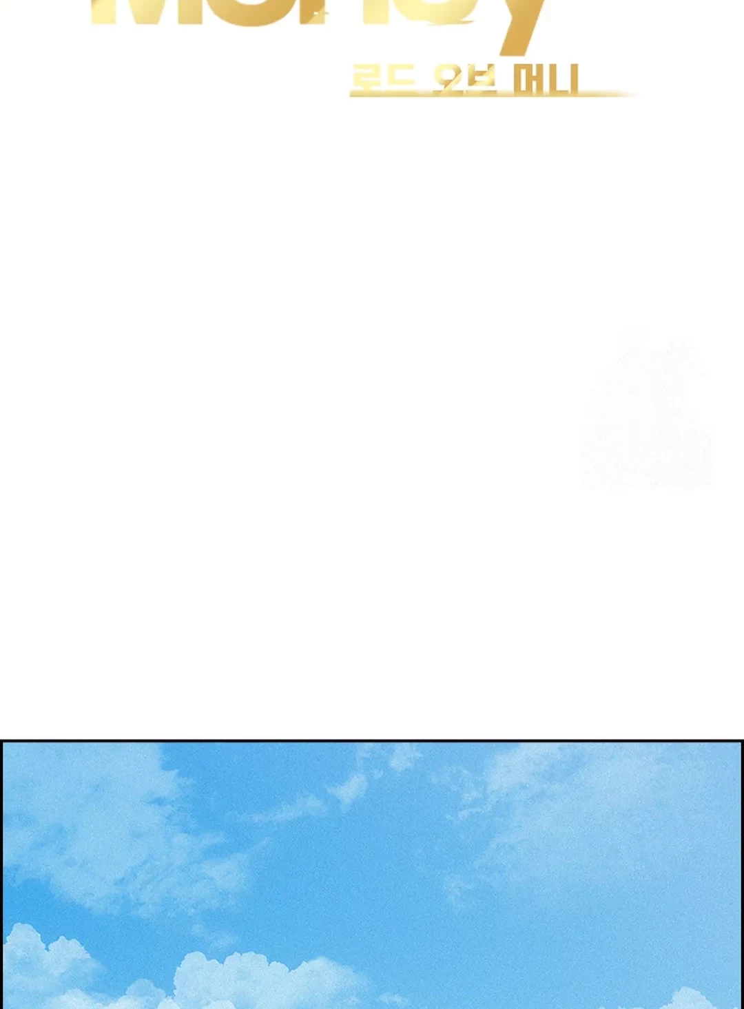 Lord of Money Chapter 196 - halaman 37