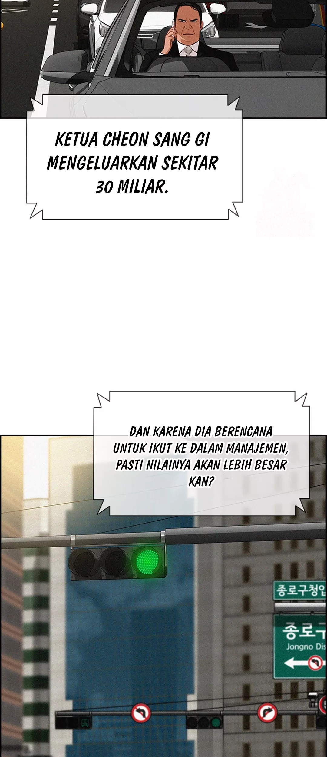 Lord of Money Chapter 196 - halaman 43
