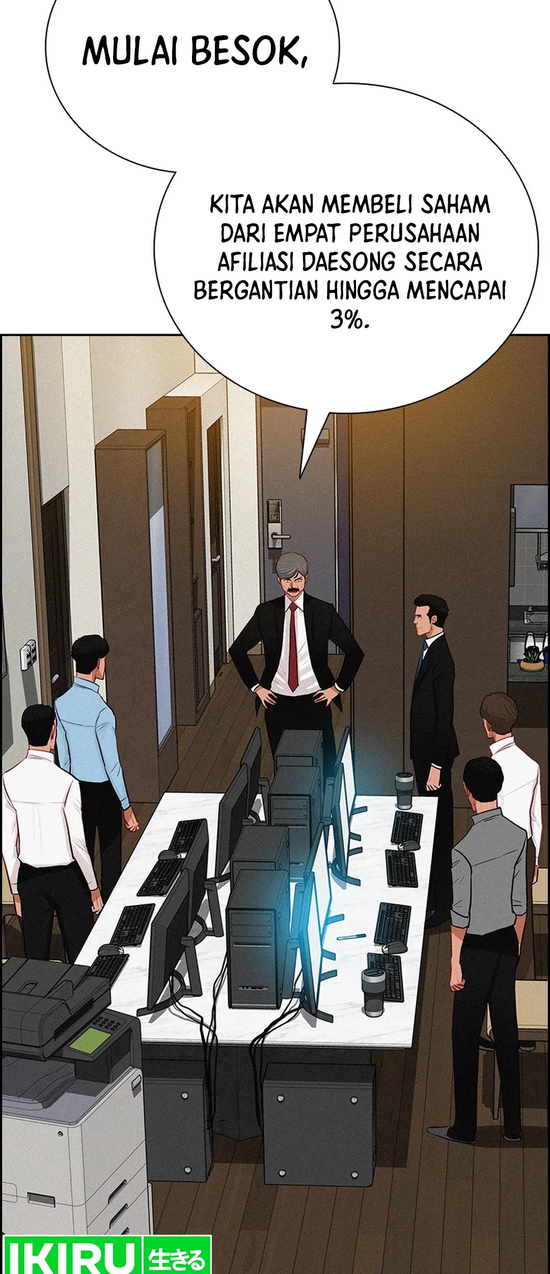 Lord of Money Chapter 197 - halaman 16