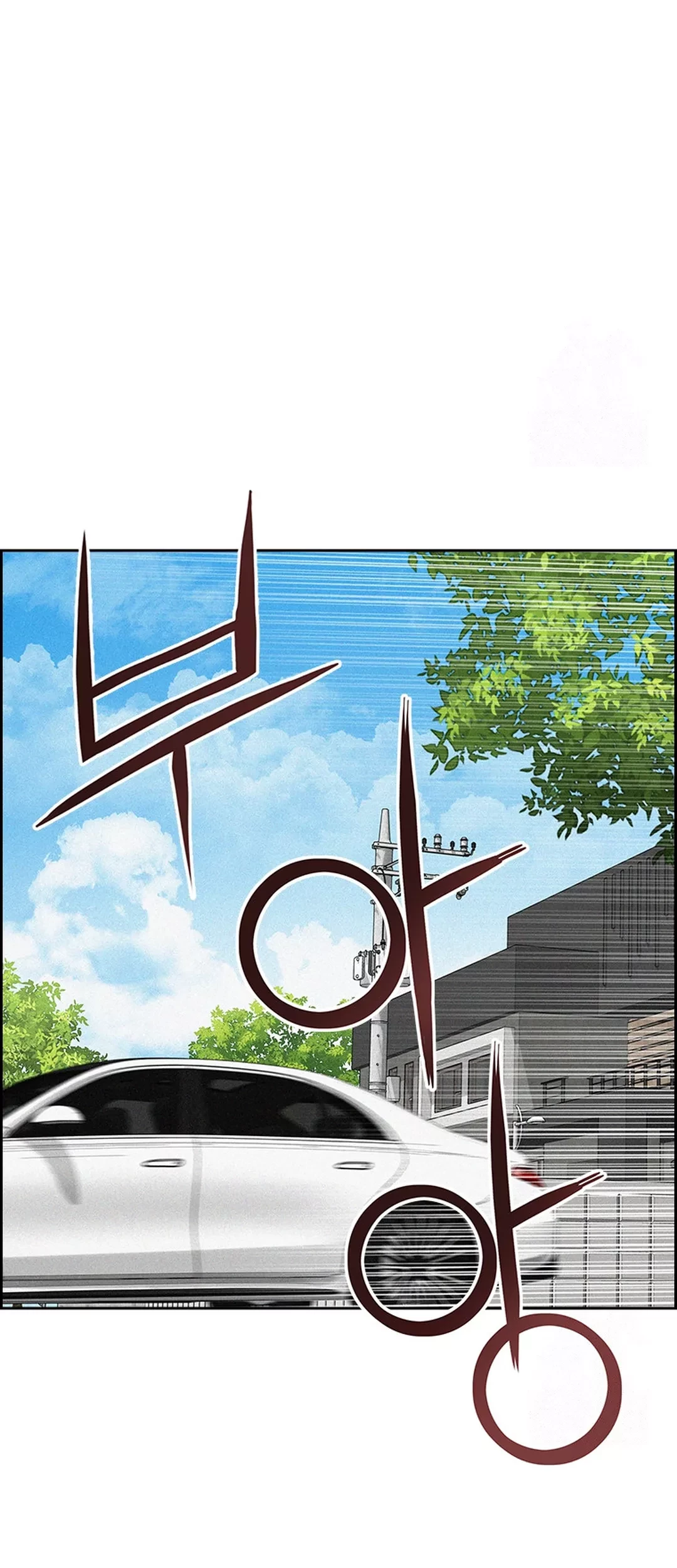 Lord of Money Chapter 197 - halaman 58