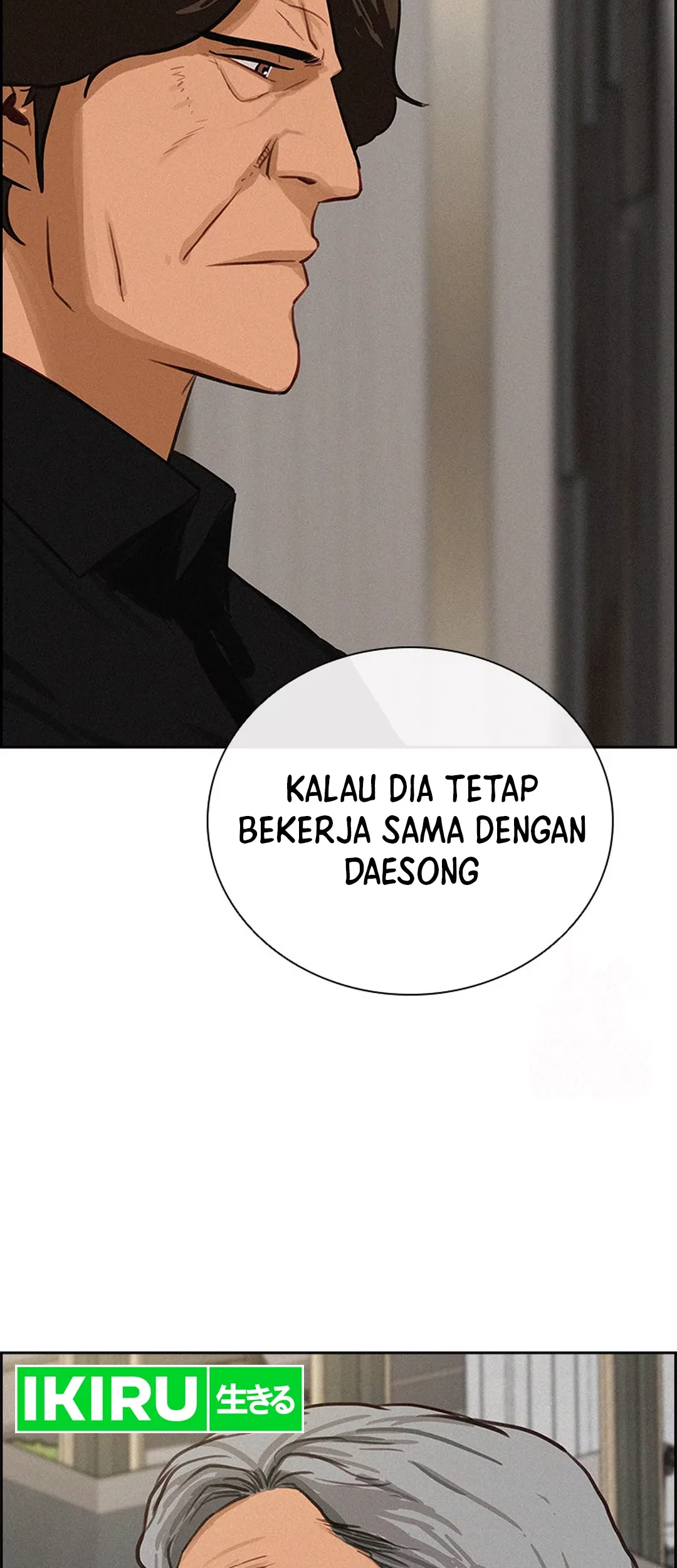 Lord of Money Chapter 197 - halaman 71