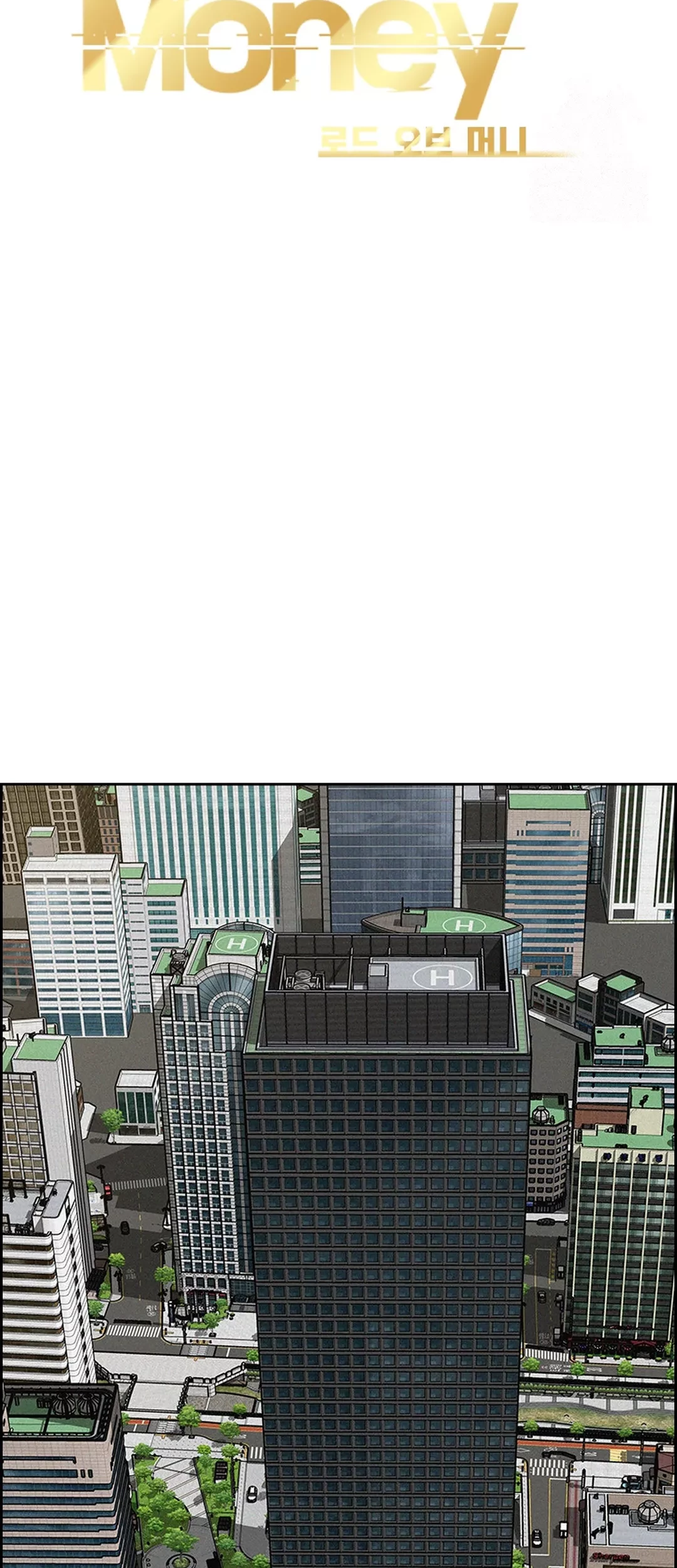 Lord of Money Chapter 198 - halaman 17