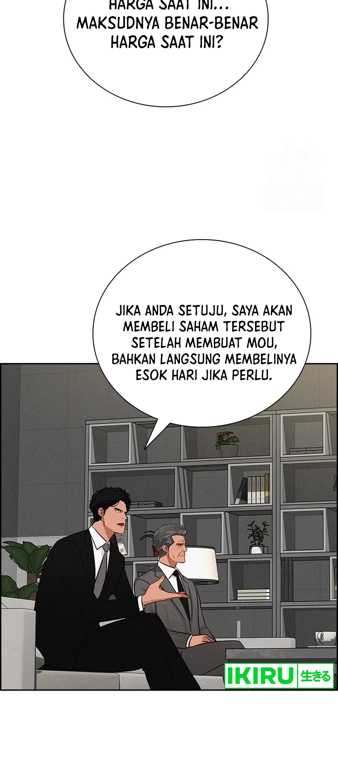 Lord of Money Chapter 198 - halaman 35