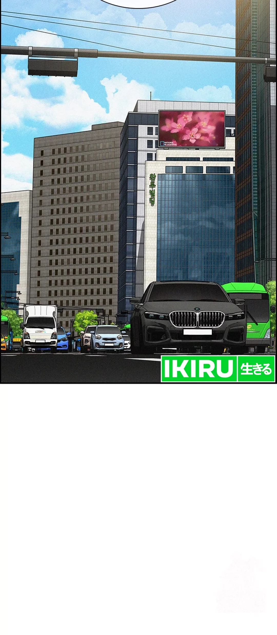Lord of Money Chapter 198 - halaman 72