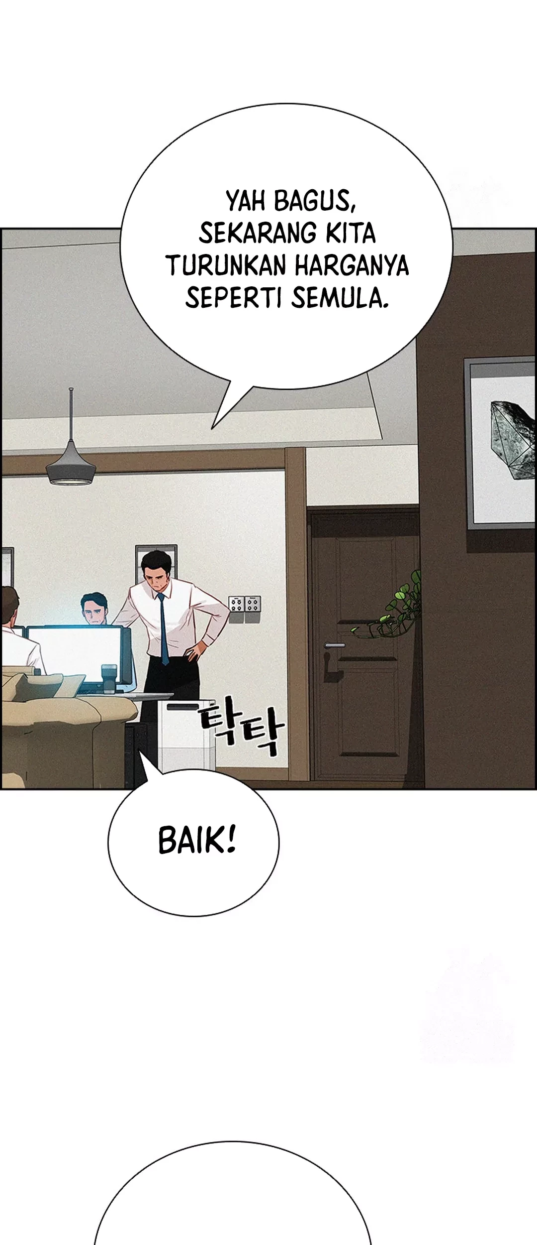 Lord of Money Chapter 198 - halaman 8